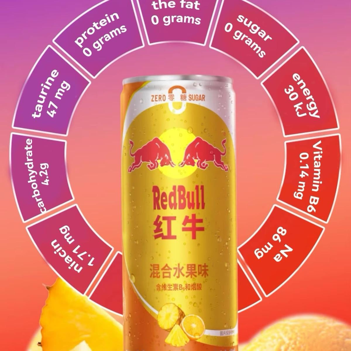 Red Bull Chinese Bundle ( Mixed Fruit + Passion Fruit) 325ml x 2